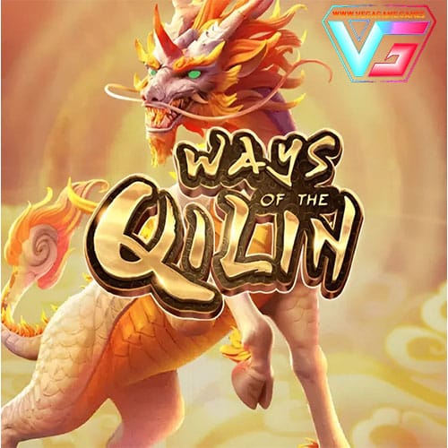Ways of the Qilin