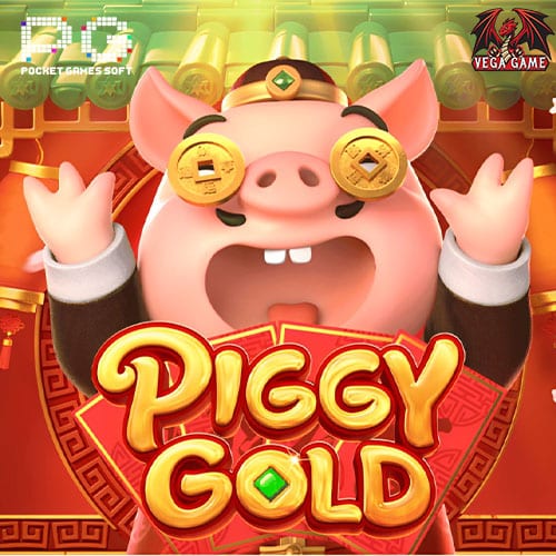 Piggy Gold