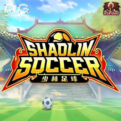 Shaolin Soccer
